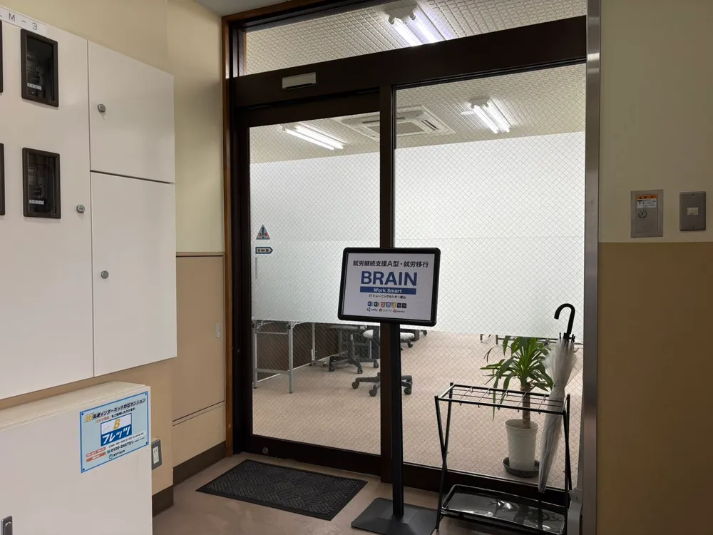 事業所入口