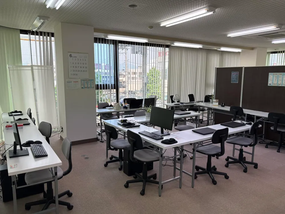 訓練室